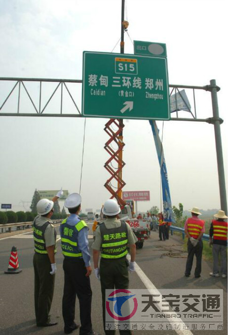 永州高速指路标牌加工厂家|高速公路反光牌生产厂家 