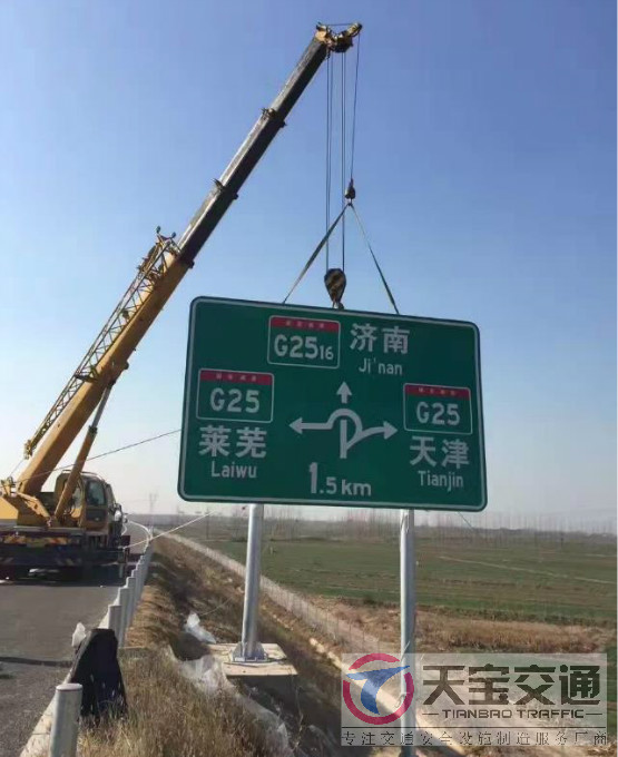 永州高速标志牌制作厂家|高速公路反光标志牌加工厂家 